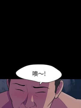 反烏托邦遊戲第二季 71-161話_071-142_3561