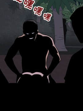 反烏托邦遊戲第二季 71-161話_071-142_3557