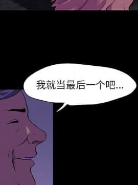 反烏托邦遊戲第二季 71-161話_071-142_3554