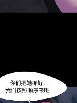 反烏托邦遊戲第二季 71-161話_071-142_3548