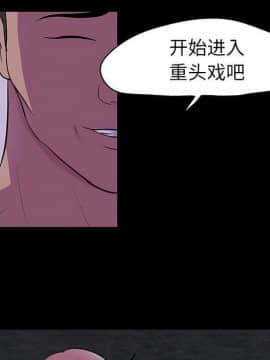 反烏托邦遊戲第二季 71-161話_071-142_3546