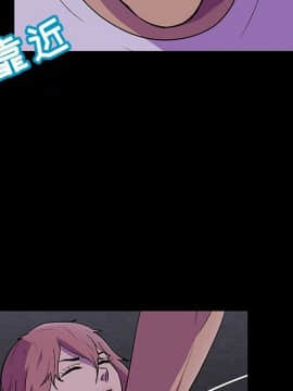 反烏托邦遊戲第二季 71-161話_071-142_3531