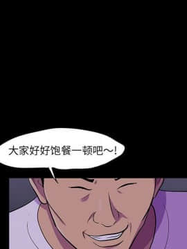 反烏托邦遊戲第二季 71-161話_071-142_3530
