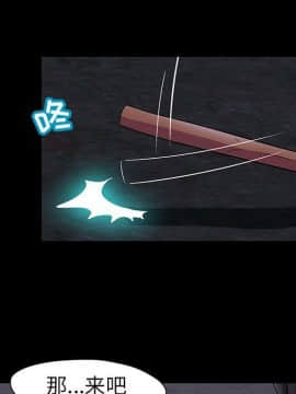 反烏托邦遊戲第二季 71-161話_071-142_3528
