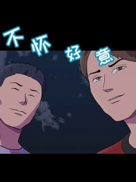 反烏托邦遊戲第二季 71-161話_071-142_3527