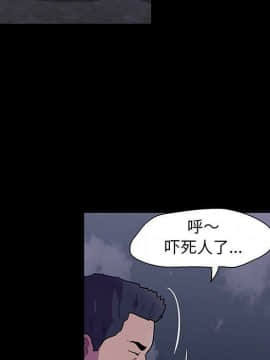 反烏托邦遊戲第二季 71-161話_071-142_3519