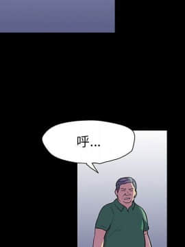 反烏托邦遊戲第二季 71-161話_071-142_3512