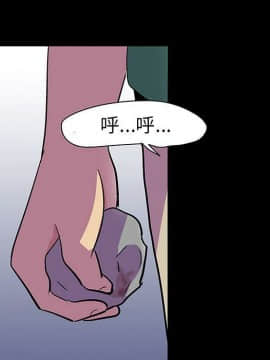 反烏托邦遊戲第二季 71-161話_071-142_3511
