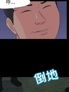 反烏托邦遊戲第二季 71-161話_071-142_3509