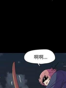 反烏托邦遊戲第二季 71-161話_071-142_3506