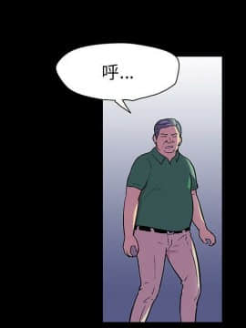 反烏托邦遊戲第二季 71-161話_071-142_3499