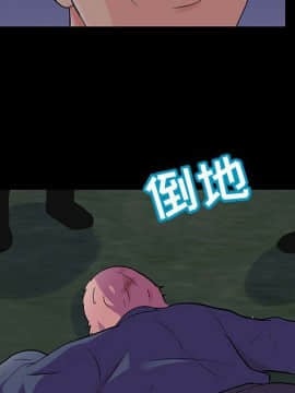 反烏托邦遊戲第二季 71-161話_071-142_3496