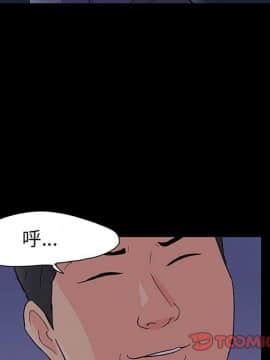反烏托邦遊戲第二季 71-161話_071-142_3495