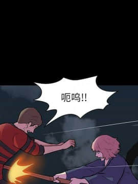 反烏托邦遊戲第二季 71-161話_071-142_3488