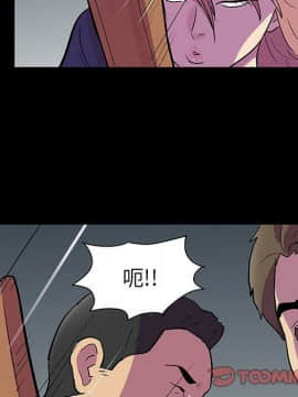 反烏托邦遊戲第二季 71-161話_071-142_3485