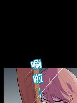 反烏托邦遊戲第二季 71-161話_071-142_3484