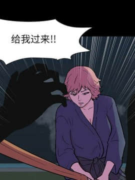 反烏托邦遊戲第二季 71-161話_071-142_3482