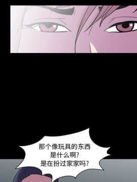 反烏托邦遊戲第二季 71-161話_071-142_3480