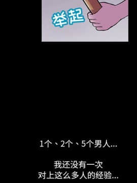 反烏托邦遊戲第二季 71-161話_071-142_3479