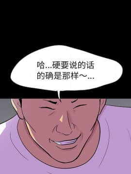 反烏托邦遊戲第二季 71-161話_071-142_3477