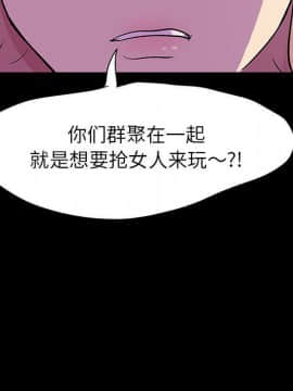 反烏托邦遊戲第二季 71-161話_071-142_3476