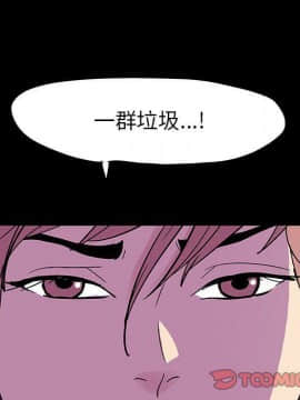 反烏托邦遊戲第二季 71-161話_071-142_3475