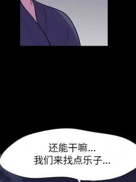 反烏托邦遊戲第二季 71-161話_071-142_3473