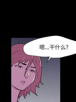 反烏托邦遊戲第二季 71-161話_071-142_3472