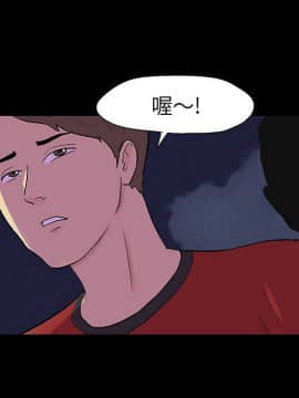 反烏托邦遊戲第二季 71-161話_071-142_3468