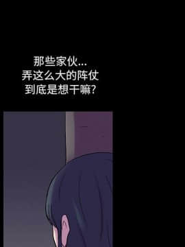反烏托邦遊戲第二季 71-161話_071-142_3462