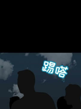 反烏托邦遊戲第二季 71-161話_071-142_3459