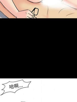 反烏托邦遊戲第二季 71-161話_071-142_3443