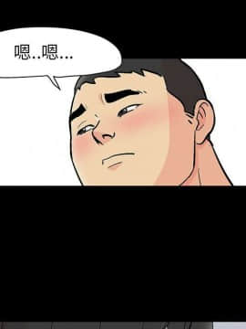 反烏托邦遊戲第二季 71-161話_071-142_3440