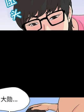 反烏托邦遊戲第二季 71-161話_071-142_3438