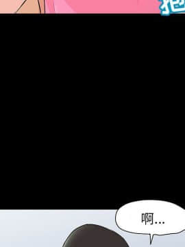 反烏托邦遊戲第二季 71-161話_071-142_3433