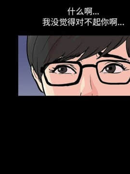 反烏托邦遊戲第二季 71-161話_071-142_3431