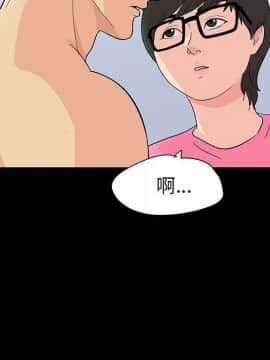 反烏托邦遊戲第二季 71-161話_071-142_3430