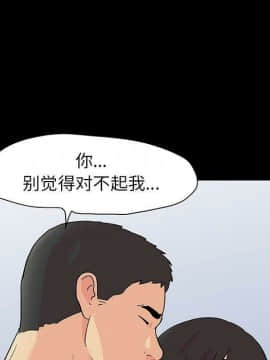 反烏托邦遊戲第二季 71-161話_071-142_3429