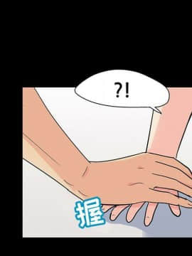 反烏托邦遊戲第二季 71-161話_071-142_3428