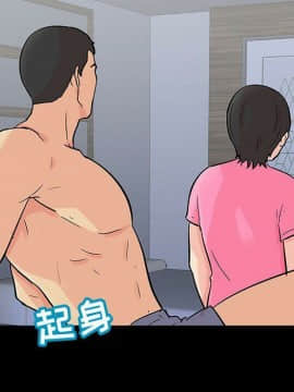 反烏托邦遊戲第二季 71-161話_071-142_3427