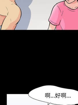 反烏托邦遊戲第二季 71-161話_071-142_3418