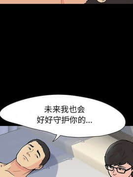 反烏托邦遊戲第二季 71-161話_071-142_3417