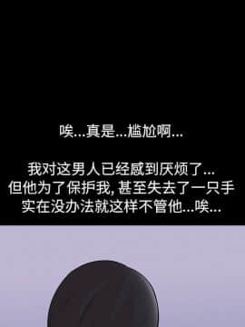 反烏托邦遊戲第二季 71-161話_071-142_3409