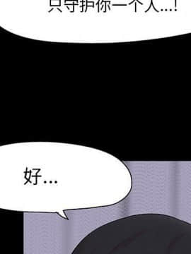 反烏托邦遊戲第二季 71-161話_071-142_3407