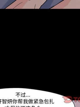 反烏托邦遊戲第二季 71-161話_071-142_3405