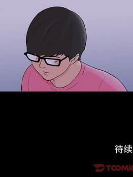 反烏托邦遊戲第二季 71-161話_071-142_3402