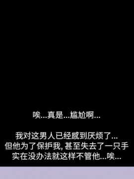 反烏托邦遊戲第二季 71-161話_071-142_3401