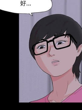 反烏托邦遊戲第二季 71-161話_071-142_3400