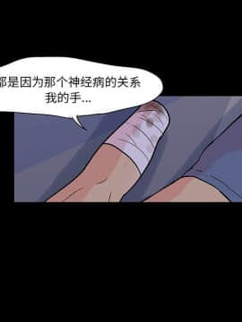 反烏托邦遊戲第二季 71-161話_071-142_3394