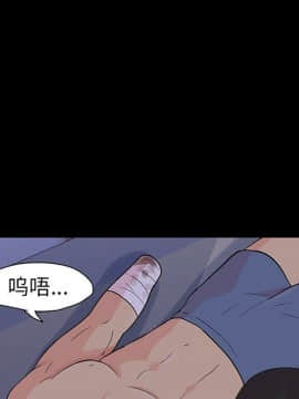 反烏托邦遊戲第二季 71-161話_071-142_3391